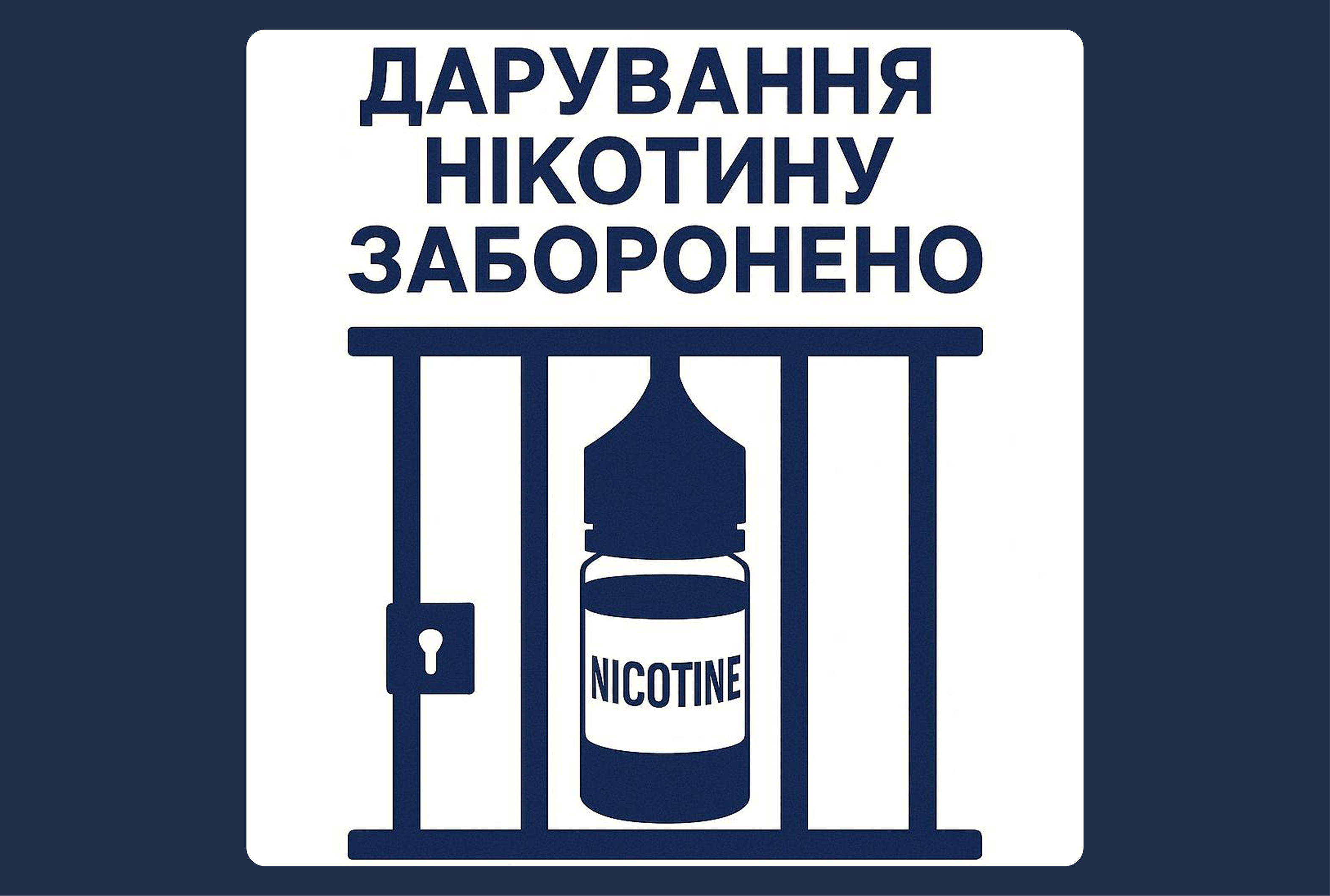 З ПЕРШОГО ЧИСЛА — ЗМІНИ, ЯКІ ЗАТРУСЯТЬ РИНОК