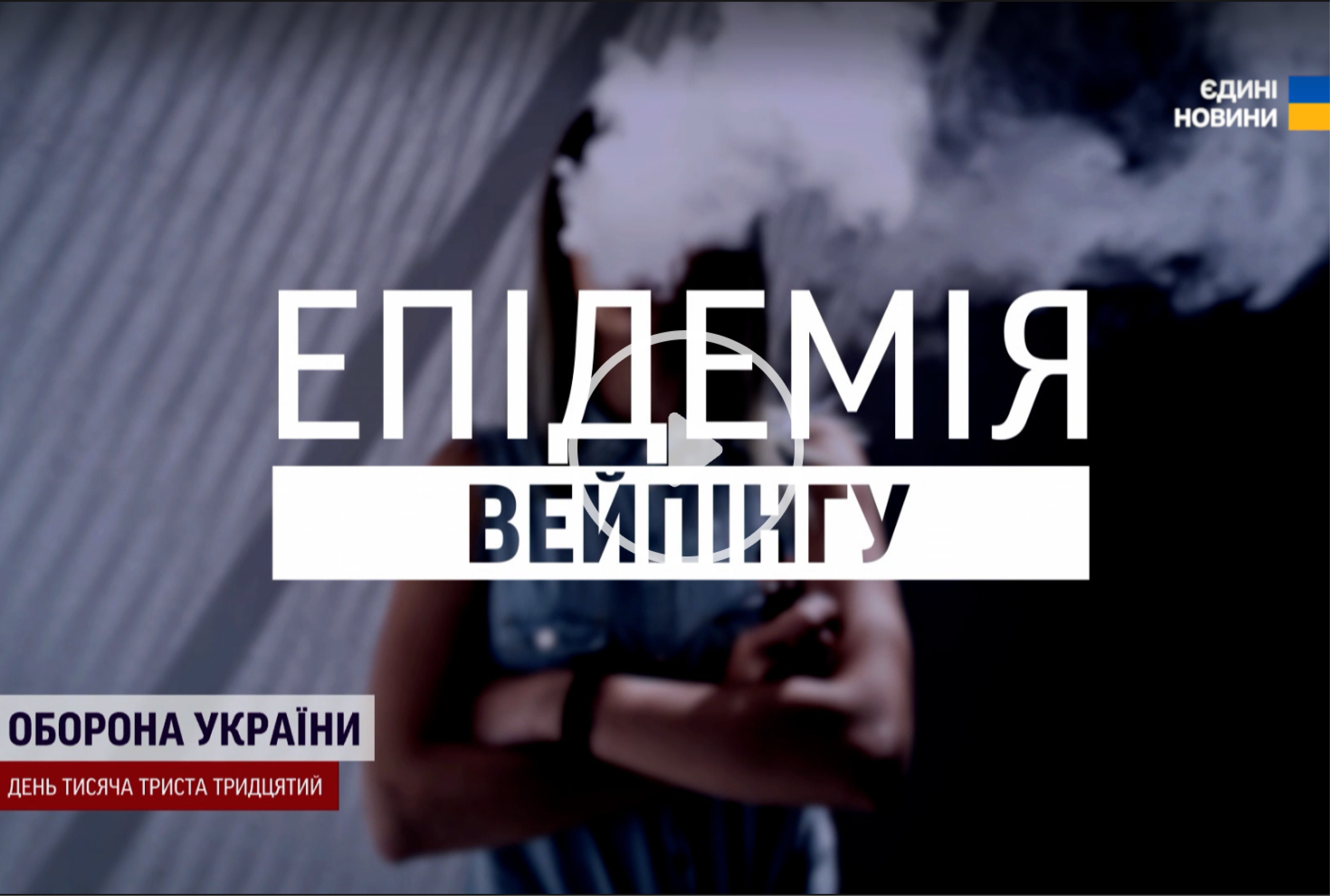 🧠 Коли немає експертів — говорять міфи