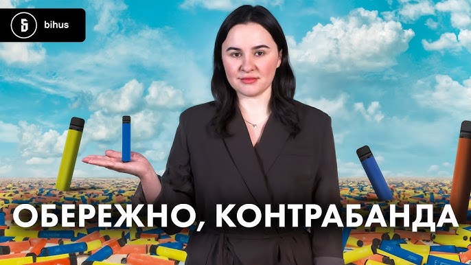 Заборони не працюють: що показало розслідування Bihus.Info про вейп-ринок