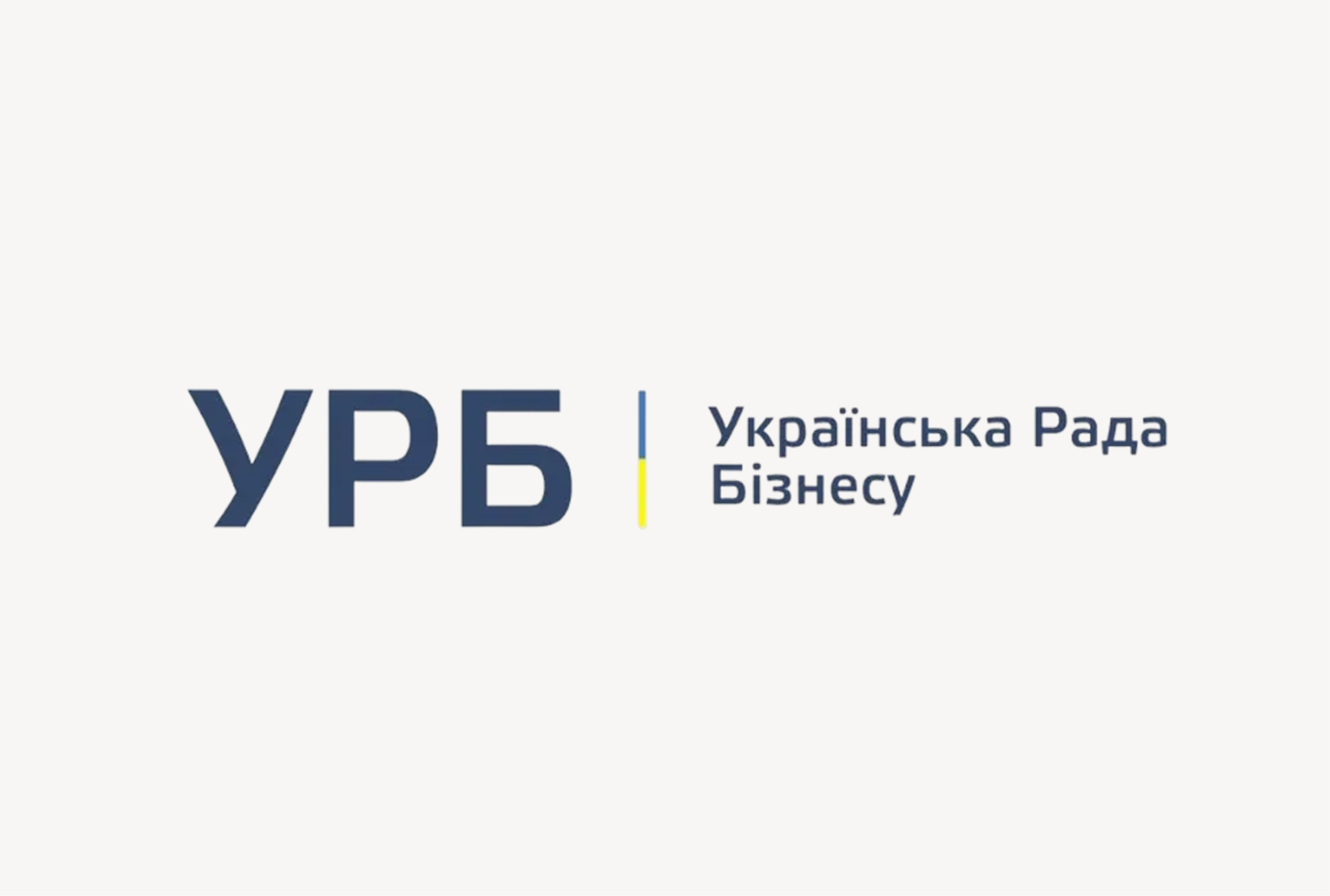 Українська Рада Бізнесу